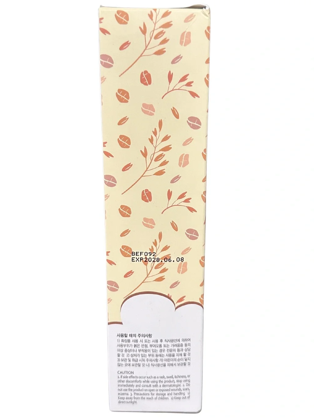 Esfolio Rice Cleansing Foam Skincare Face Wash Made in Korea New in Box NWT